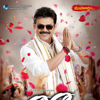 Radha Movie Wallpapers | Picture 709171
